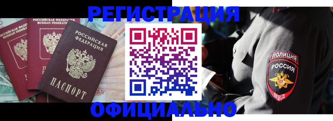 форма 3 в Шадринске