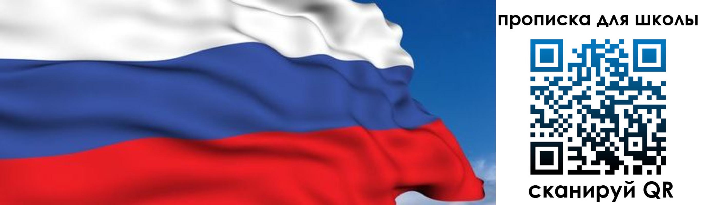 временная регистрация недорого в Шадринске